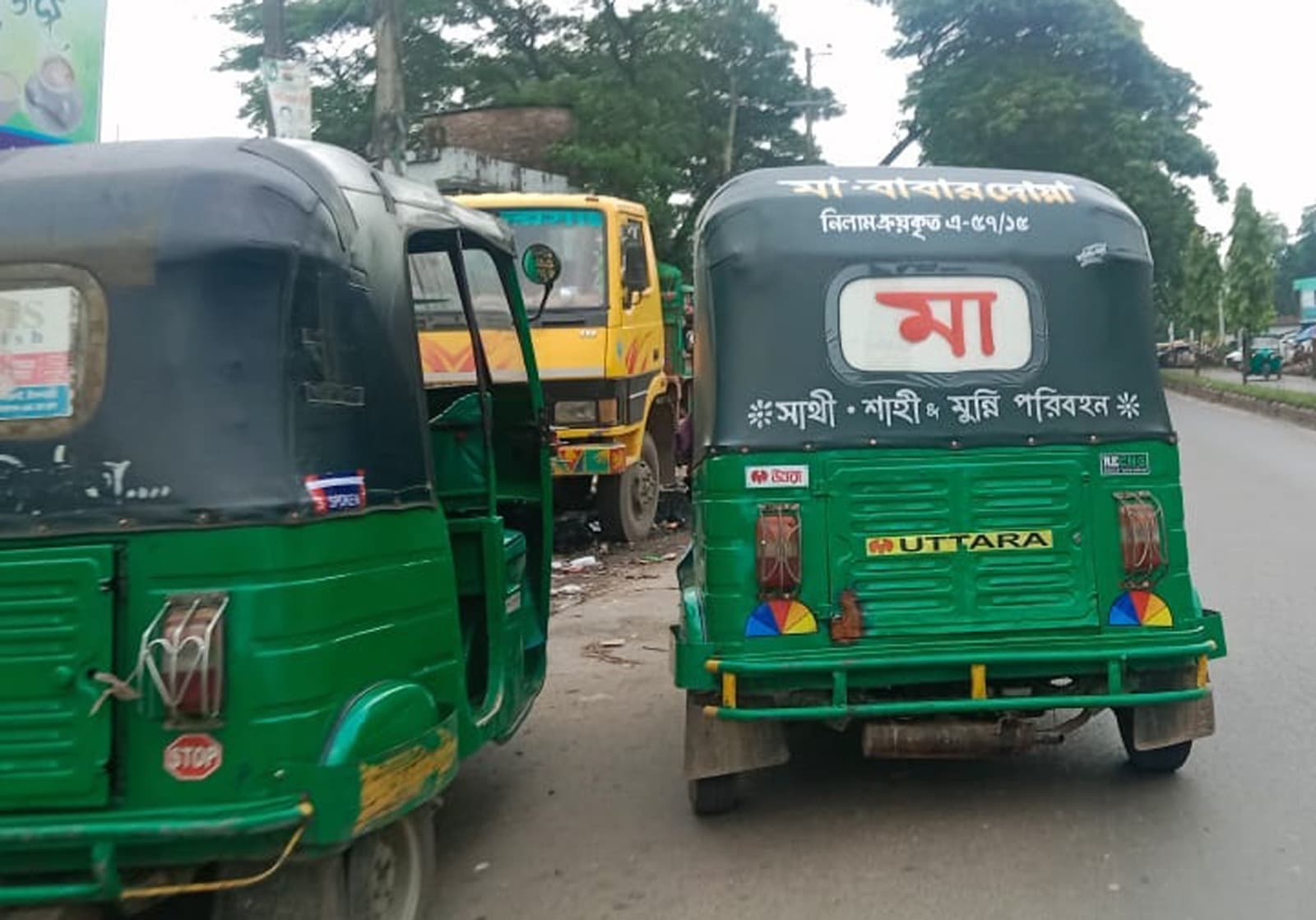 ট্রাফিক পুলিশের ৩ কর্মকর্তার বিরুদ্ধে নানা অভিযোগ