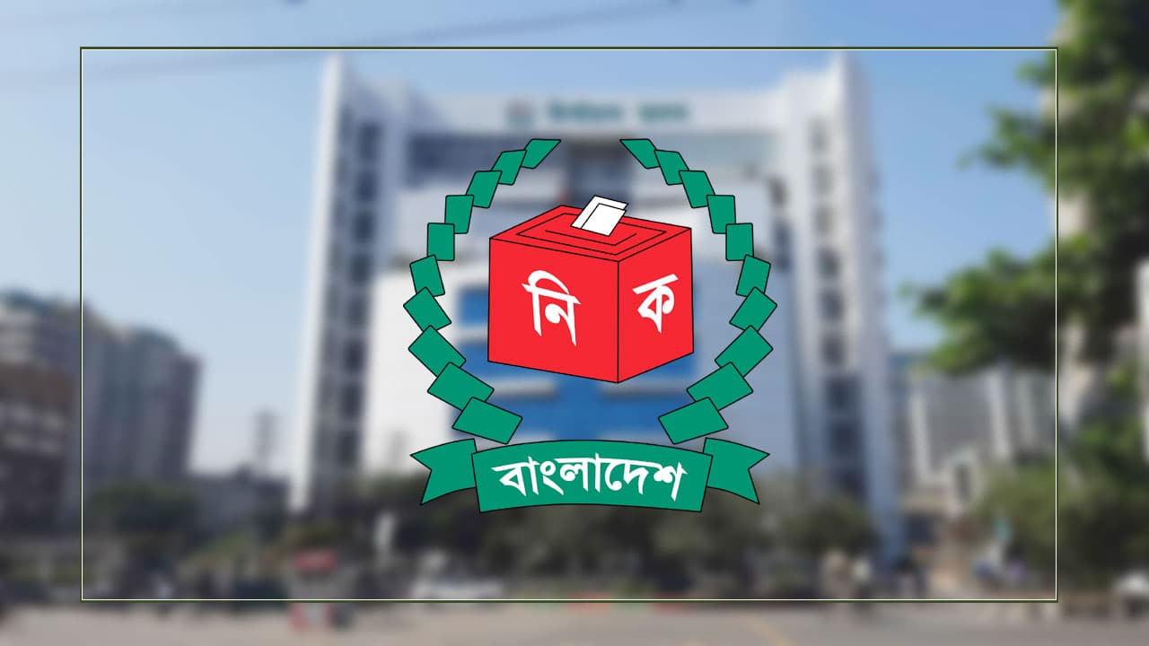 দালালমুক্ত এনআইডি সেবা নিশ্চিত করতে ইসি কর্মকর্তাদের নির্দেশনা