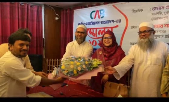 ডলি -আরেফিনের  হাত ধরে এগিয়ে চলার প্রত্যয় CAB এর নতুন কমিটির