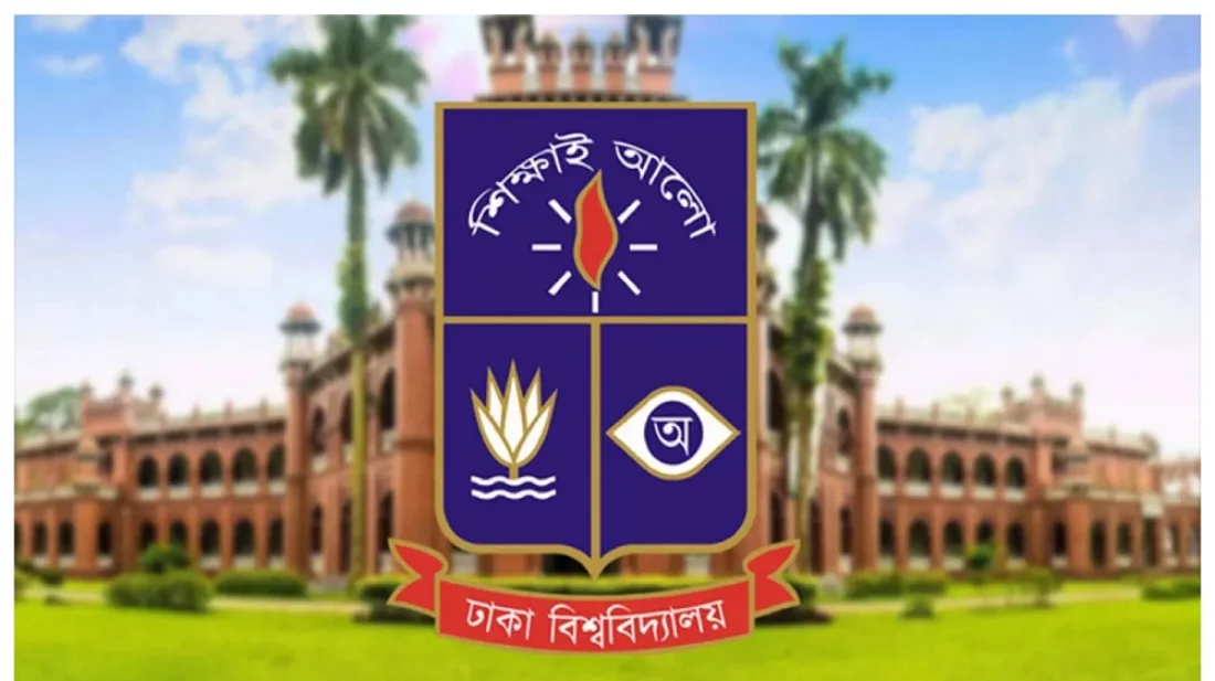 ঢাবিতে ভর্তি সুযোগে বিশেষ সুবিধা পাবেন জুলাই শহীদ ও আহতদের পরিবার