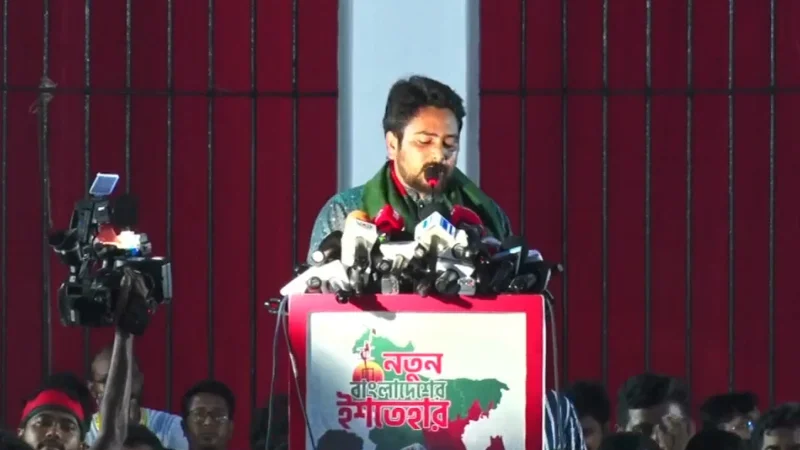 এনসিপির ‘নতুন বাংলাদেশ’ ইশতেহার ঘোষণা