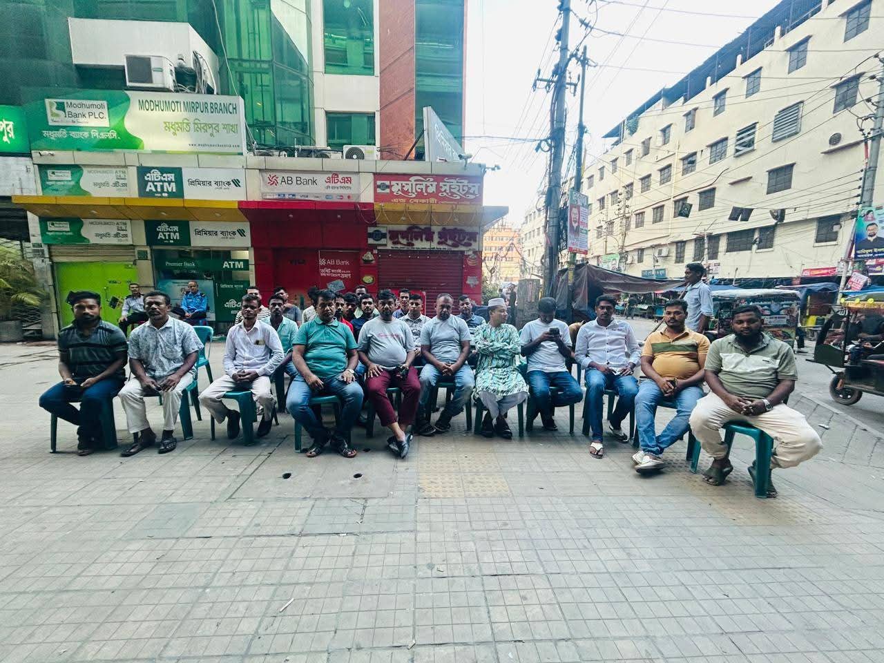 ১৫ আগস্ট ঘিরে অরাজকতা ঠেকাতে পূরবীতে অবস্থান কর্মসূচি পল্লবী থানা যুবদলের