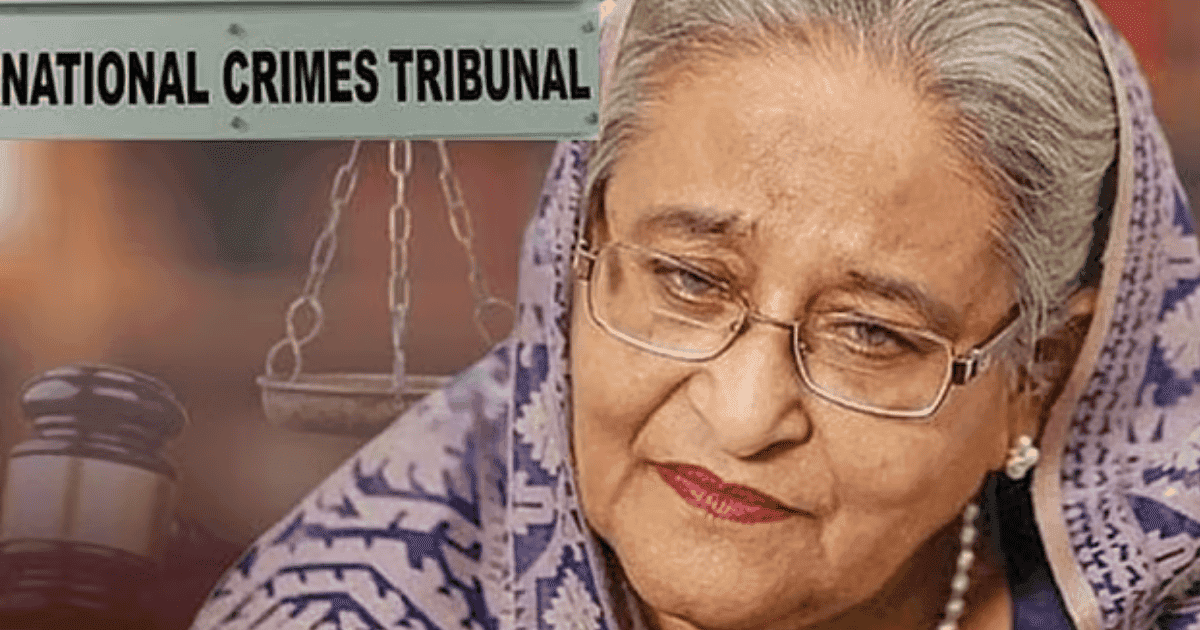 আন্তর্জাতিক অপরাধ ট্রাইব্যুনাল-১: জুলাই গণ-অভ্যুত্থানে মানবতাবিরোধী অপরাধের মামলায় শেখ হাসিনার মৃত্যুদণ্ড