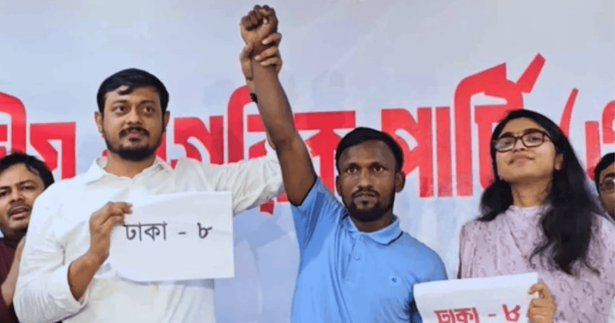 এনসিপি থেকে মনোনয়ন নিলেন স্যালুট দিয়ে আলোচনায় আসা সেই রিকশাচালক সুজন