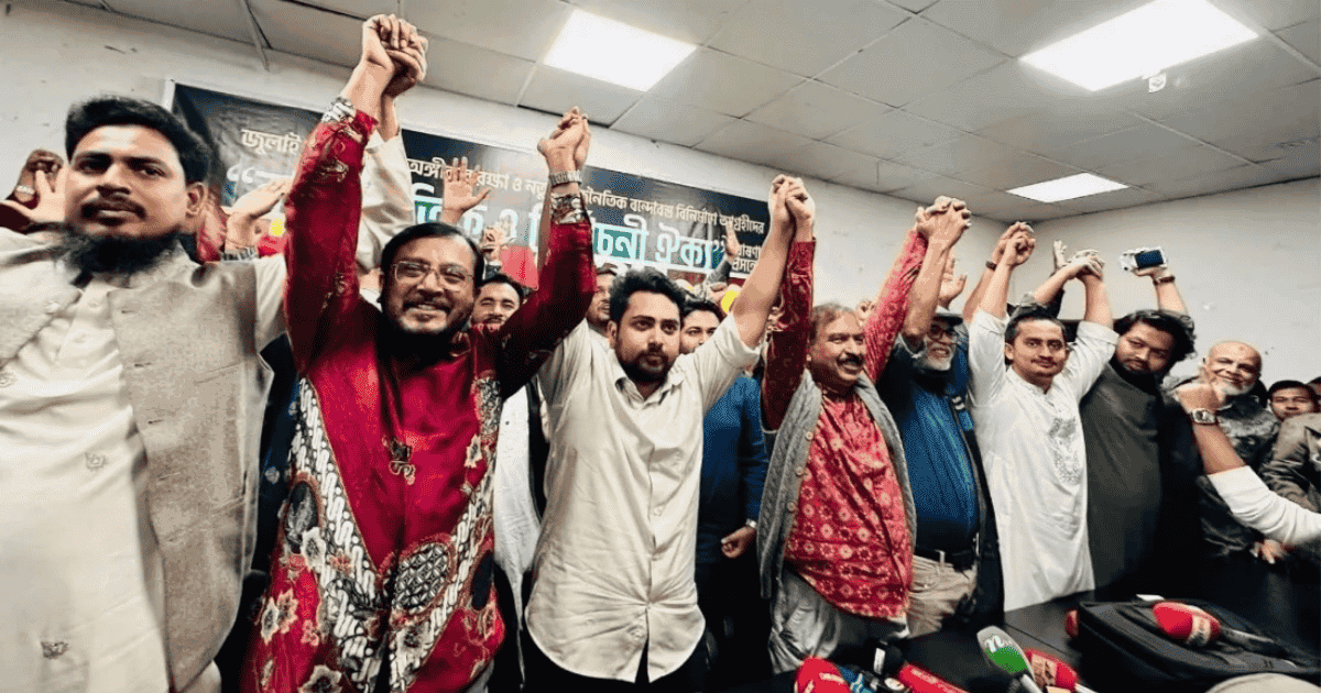 এনসিপিসহ তিন দল নিয়ে নতুন রাজনৈতিক মঞ্চ ‘গণতান্ত্রিক সংস্কার জোট’