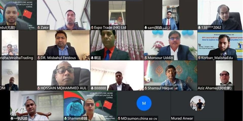 চীনে পণ্য রপ্তানির ক্ষেত্রে প্রতিবন্ধকতার সমাধান চান ব্যবসায়ীরা 