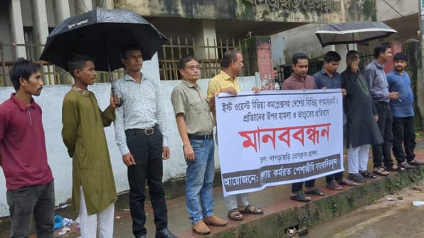 খাগড়াছড়িতে সাংবাদিকদের উপর হামলার প্রতিবাদে মানববন্ধন